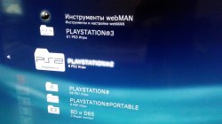 webMAN MOD v1.47.45 by aldostools - PS3 Brewology - PS3 PSP WII XBOX -  Homebrew News, Saved Games, Downloads, and More!