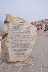 DSC_0190.JPG