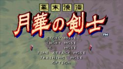月华剑士1+2合集_20200422131930.jpg