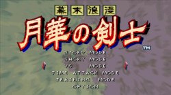 月华剑士1+2合集_20200422131930.jpg