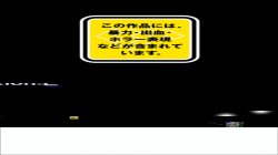 寂静岭2：最期之诗 导演剪辑版_20210807235435.jpg