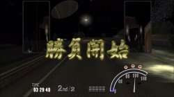 Bakusou Dekotora Densetsu - Otoko Hanamichi Yume Roman_20211121103823.jpg