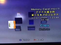 saves file to MC0.JPG