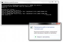 ps3netsrv-crashing.jpg