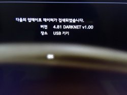 Прошивка для ps3 darknet скачать обновленный тор браузер mega